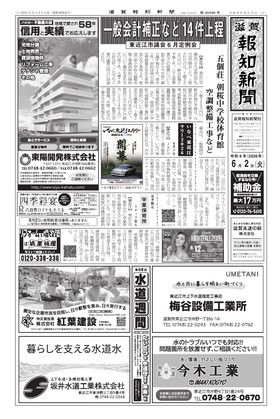 表紙画像