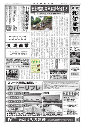 表紙画像