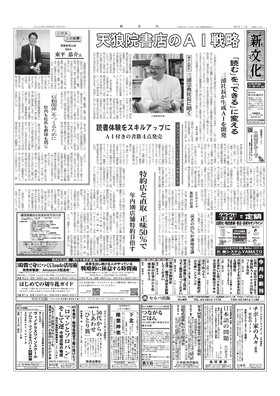 表紙画像