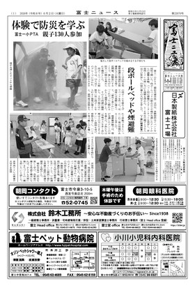 表紙画像