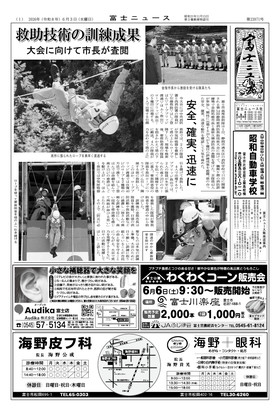 表紙画像
