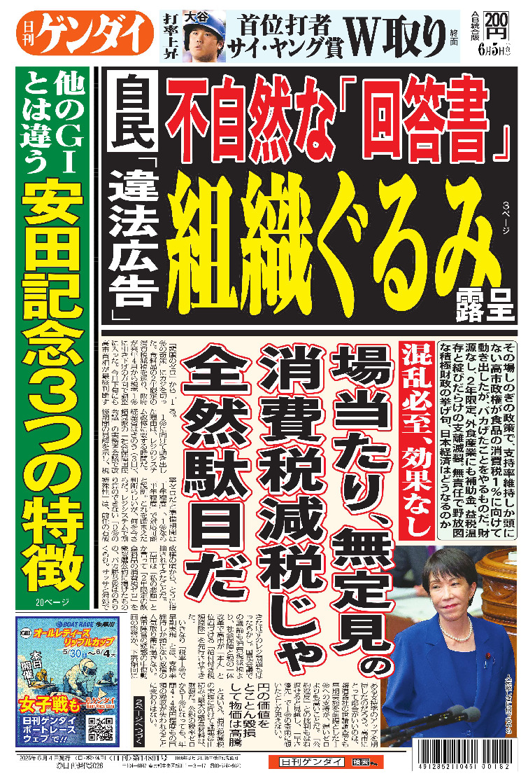 表紙画像