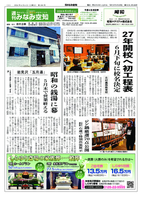 表紙画像