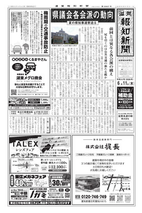 表紙画像