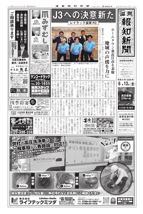 表紙画像