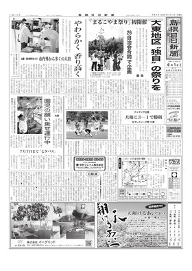 表紙画像