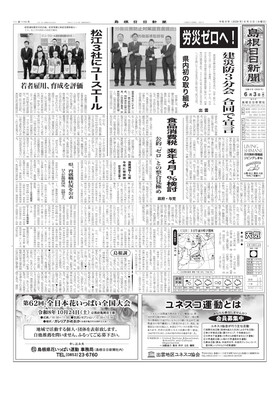 表紙画像