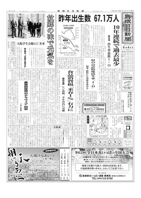 表紙画像