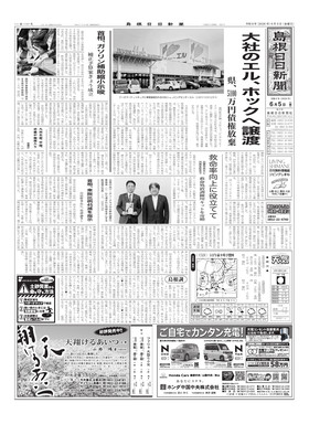表紙画像