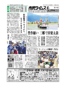 表紙画像