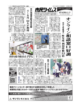 表紙画像