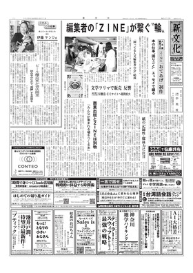 表紙画像