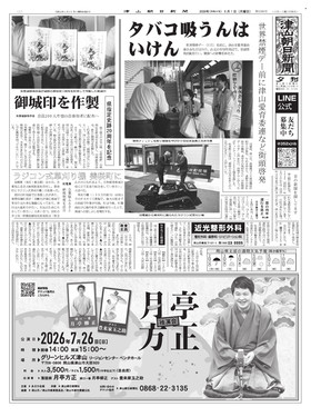表紙画像