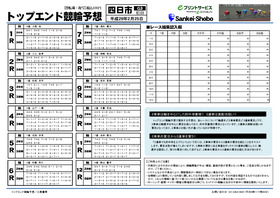 電子版