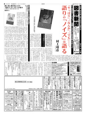 表紙画像